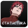 Статистика форума